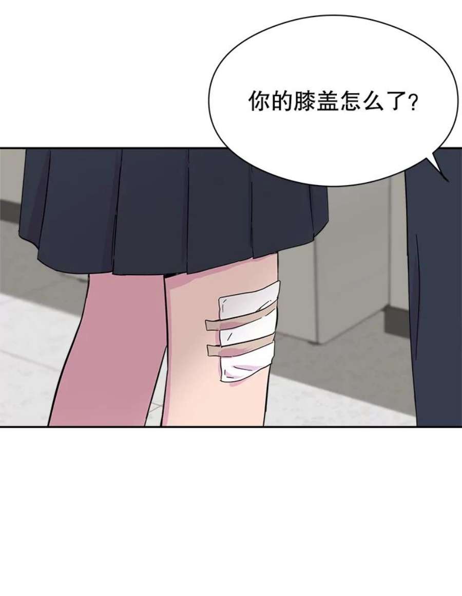 关系准则6.矛盾激化