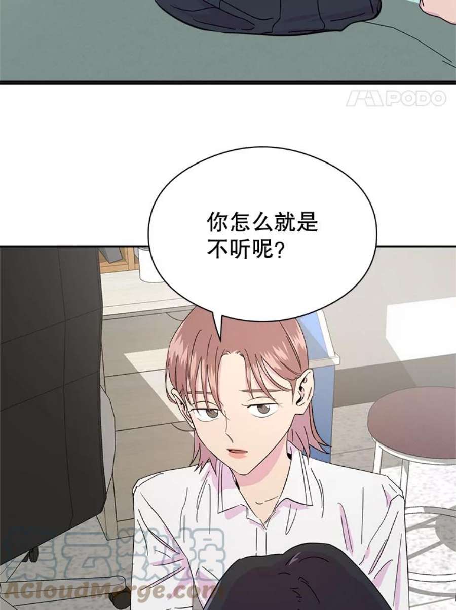 关系准则6.矛盾激化