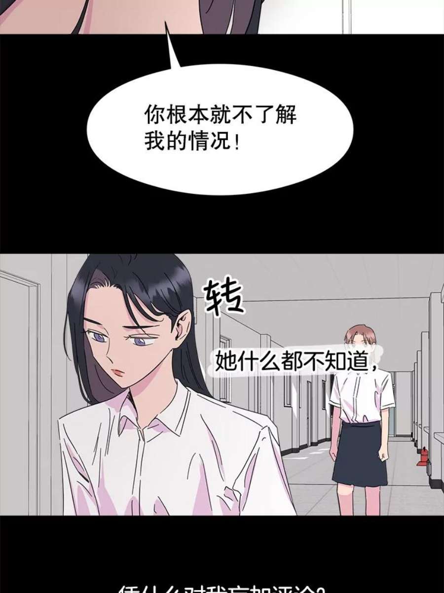 关系准则6.矛盾激化