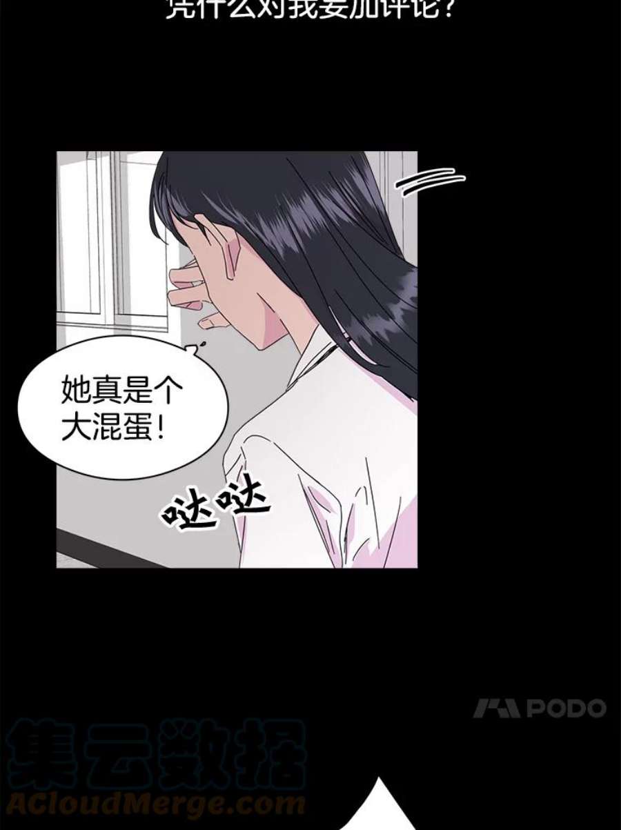 关系准则6.矛盾激化