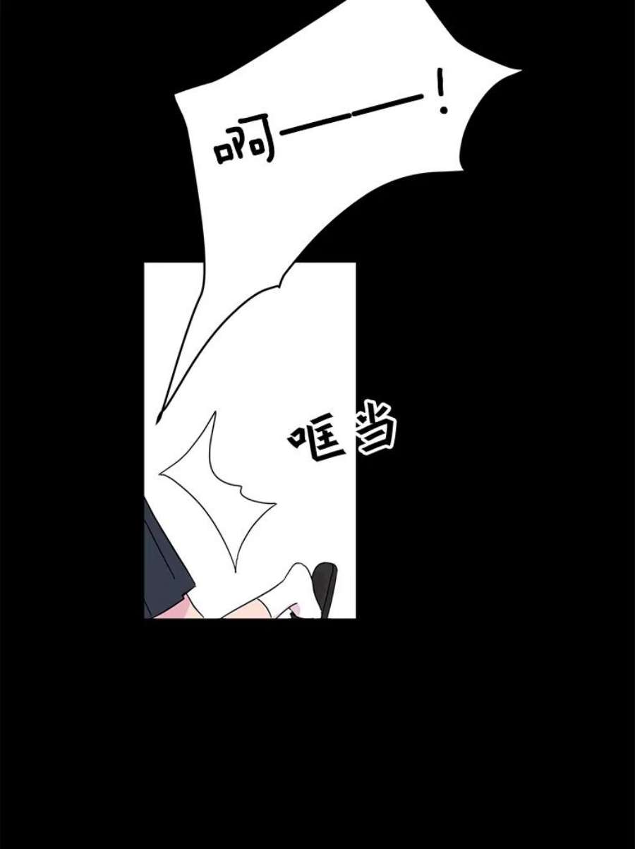 关系准则6.矛盾激化