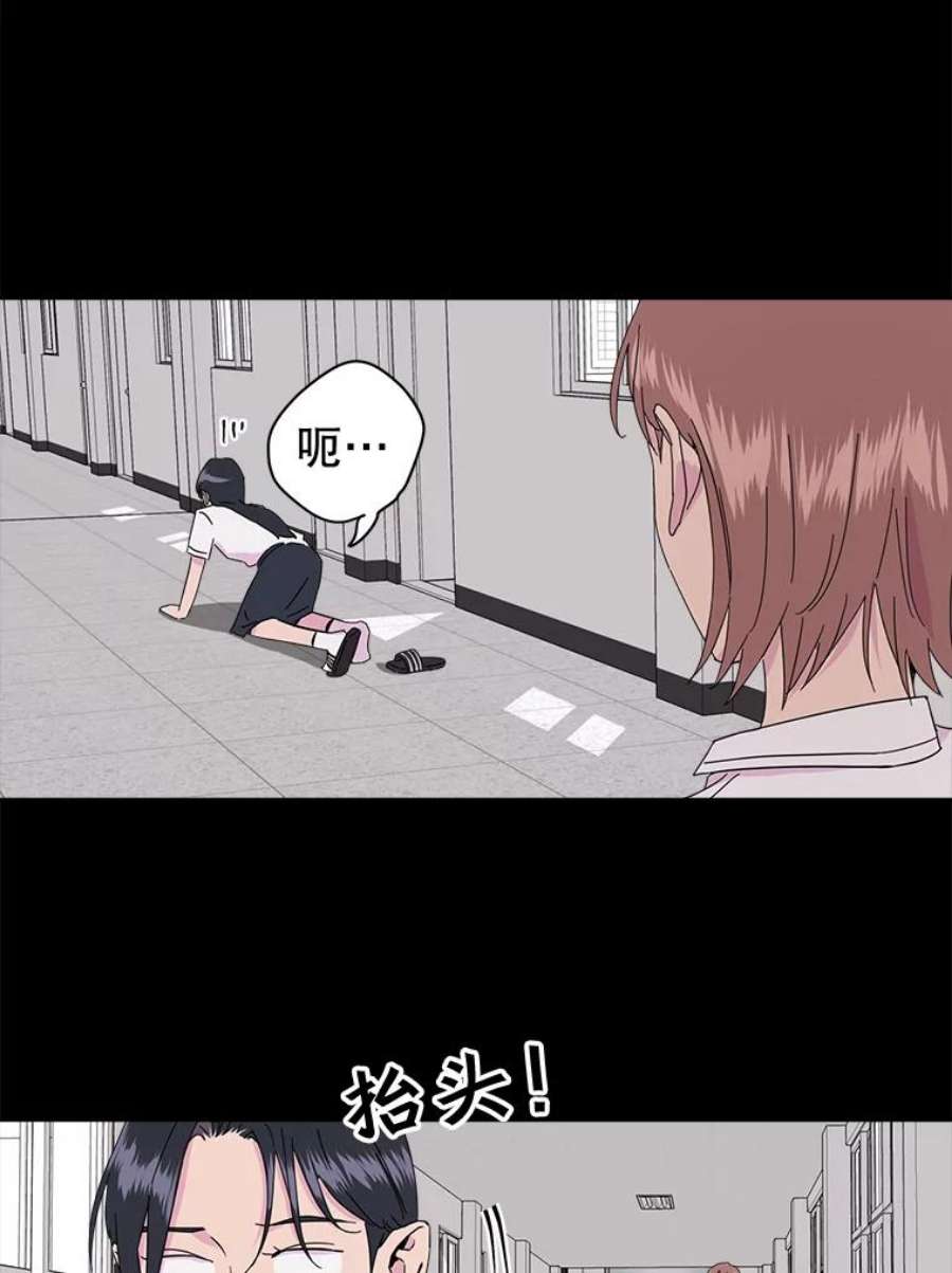 关系准则6.矛盾激化