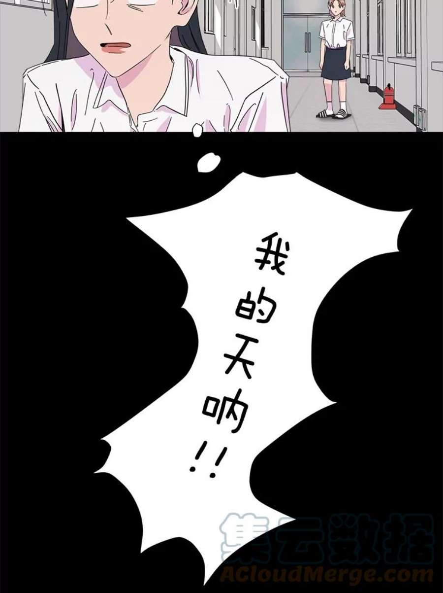 关系准则6.矛盾激化