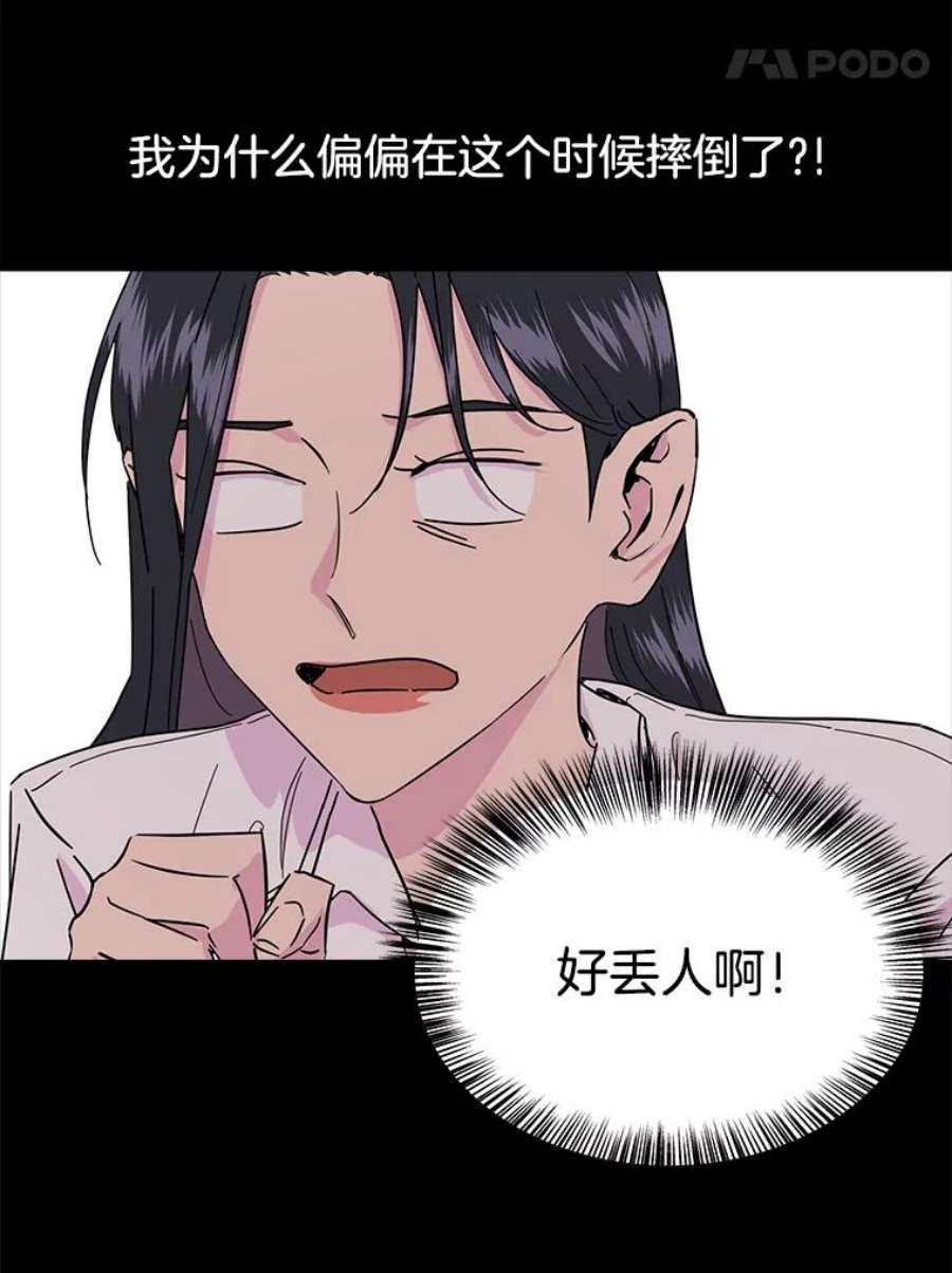 关系准则6.矛盾激化