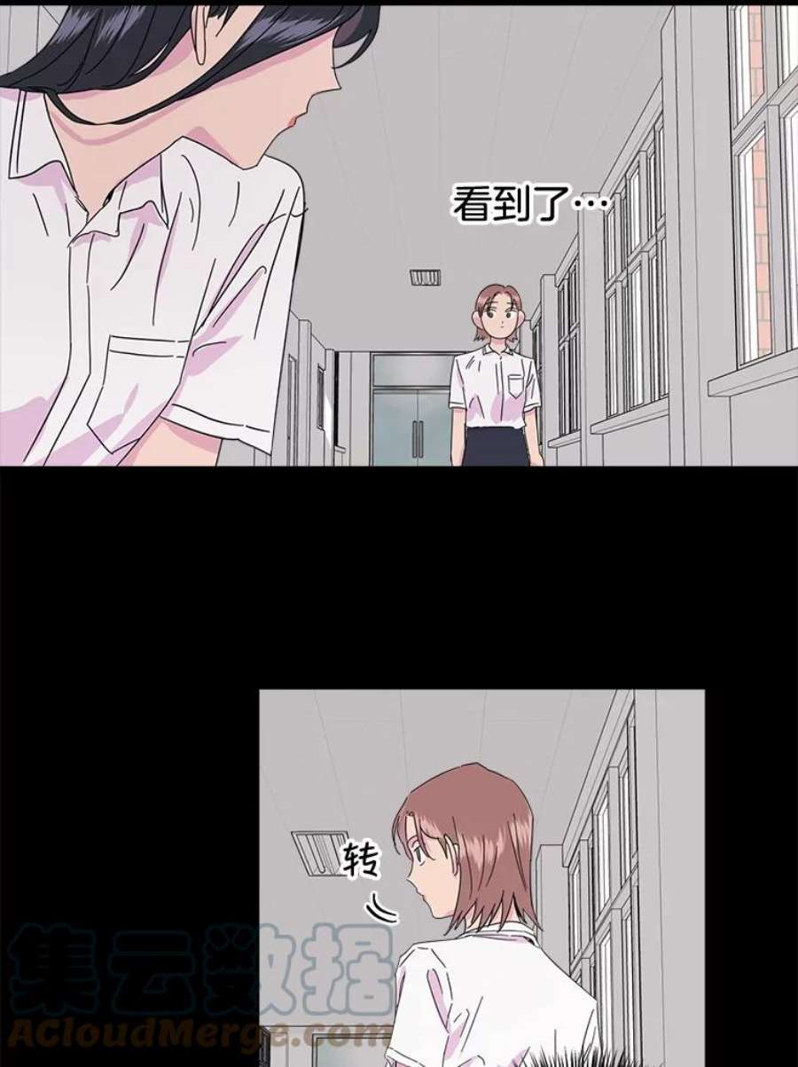 关系准则6.矛盾激化