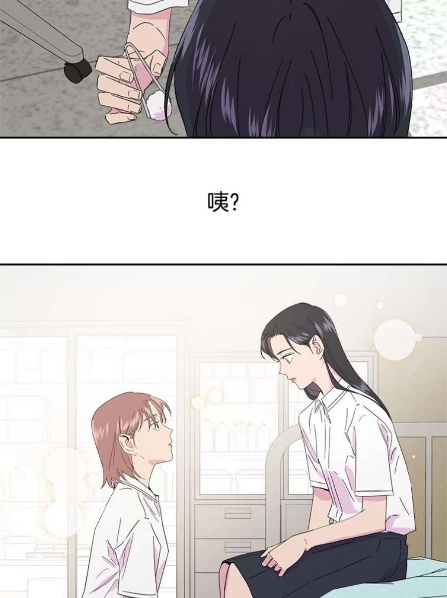 关系准则6.矛盾激化