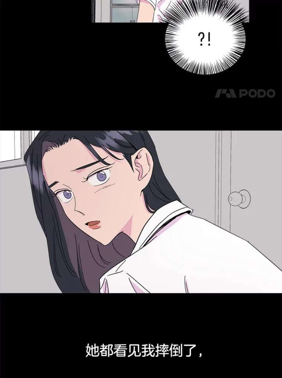 关系准则6.矛盾激化
