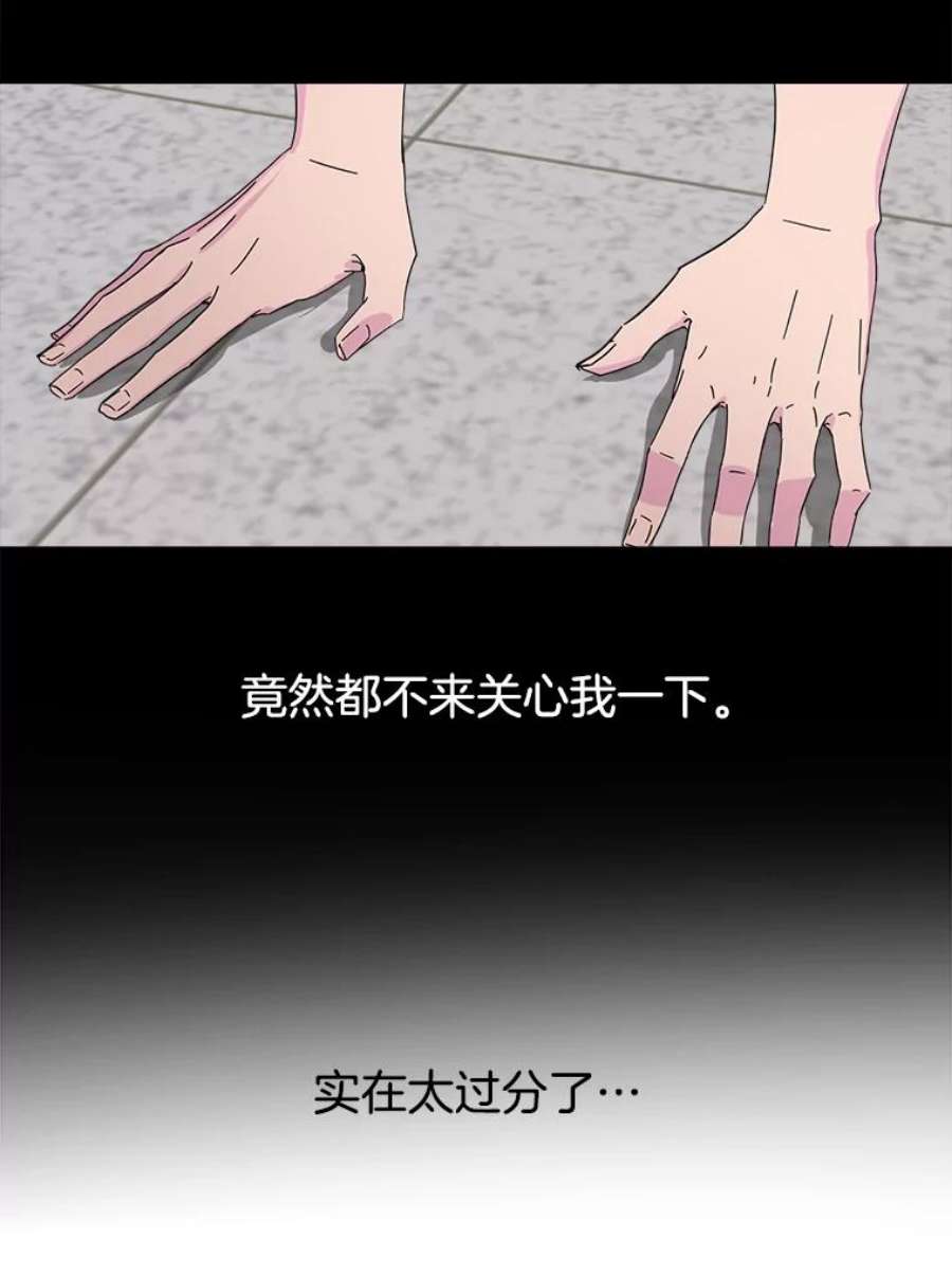 关系准则6.矛盾激化