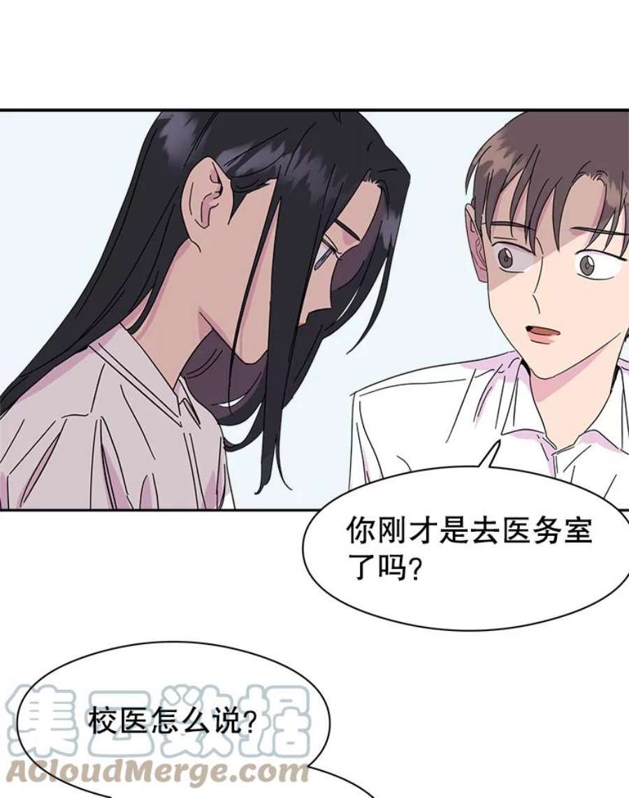 关系准则6.矛盾激化