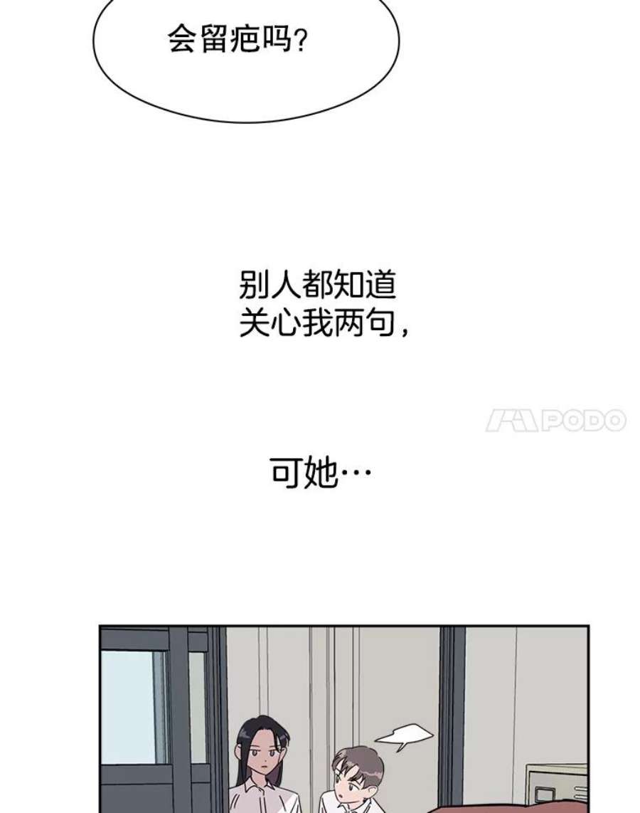 关系准则6.矛盾激化