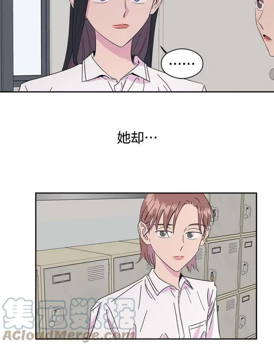 关系准则6.矛盾激化