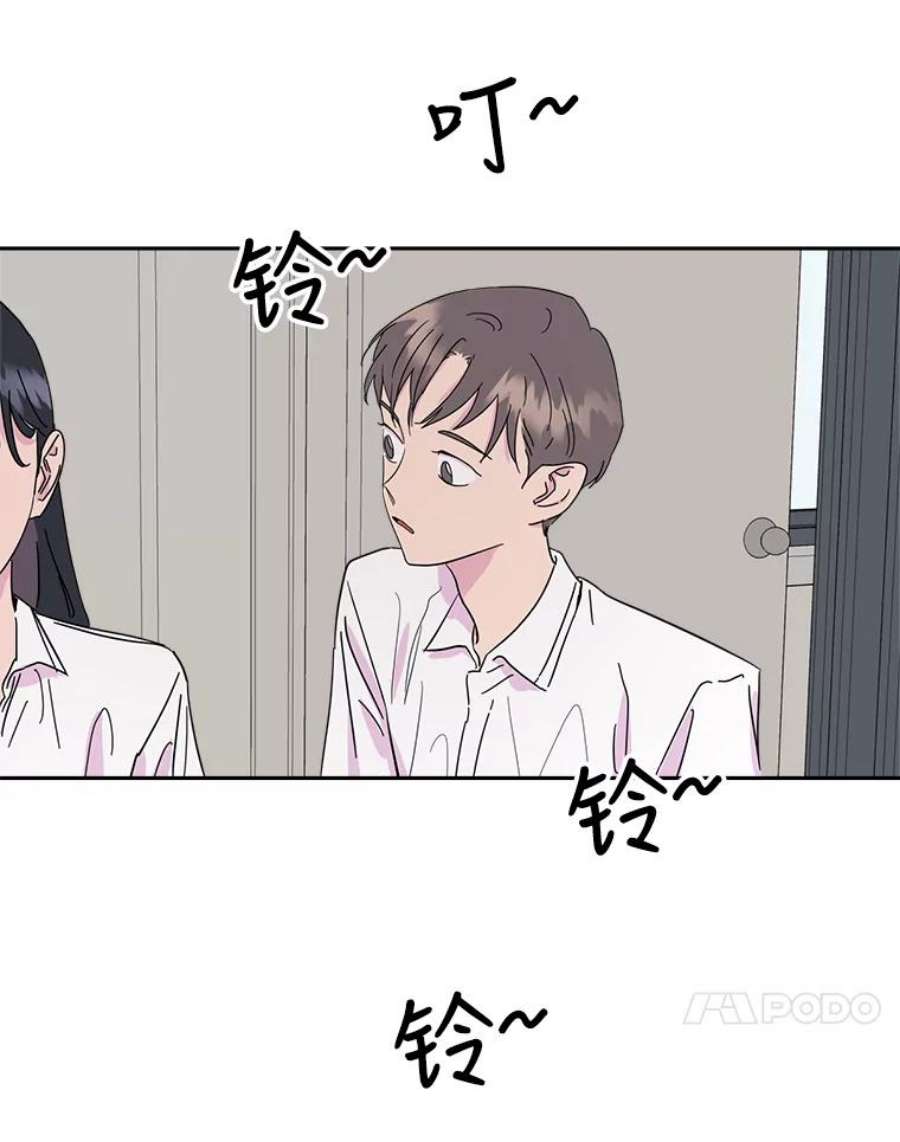 关系准则6.矛盾激化