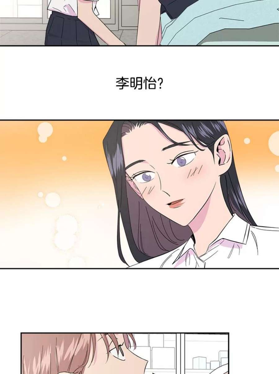 关系准则6.矛盾激化