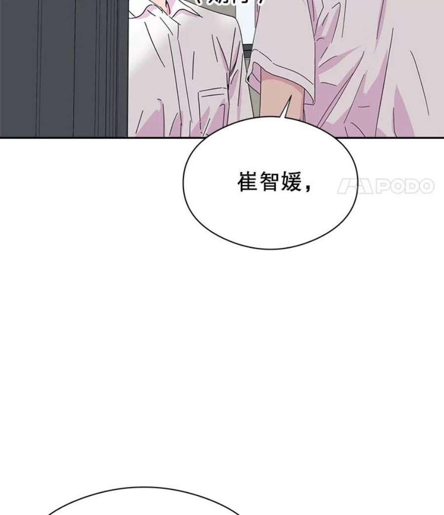 关系准则6.矛盾激化