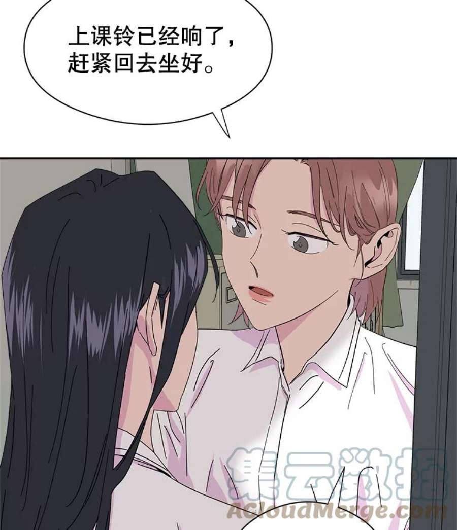 关系准则6.矛盾激化