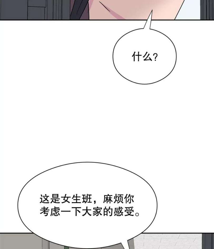 关系准则6.矛盾激化
