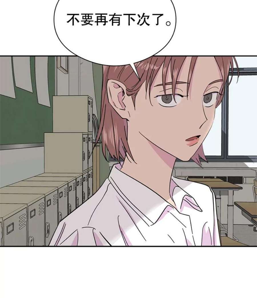 关系准则6.矛盾激化