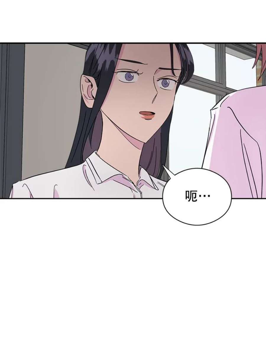 关系准则6.矛盾激化