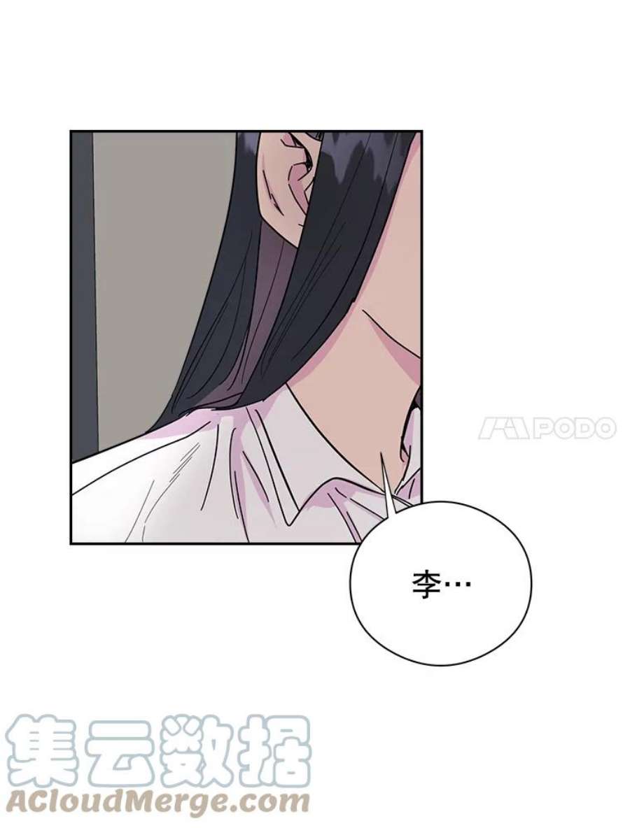 关系准则6.矛盾激化