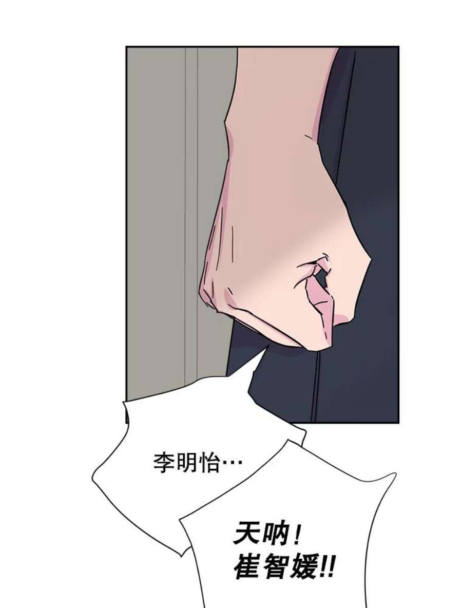 关系准则6.矛盾激化