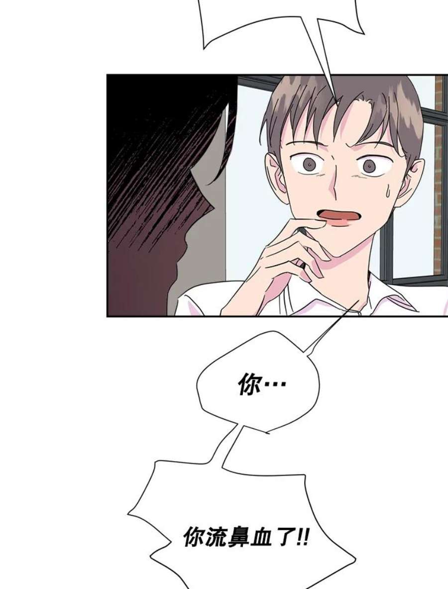 关系准则6.矛盾激化