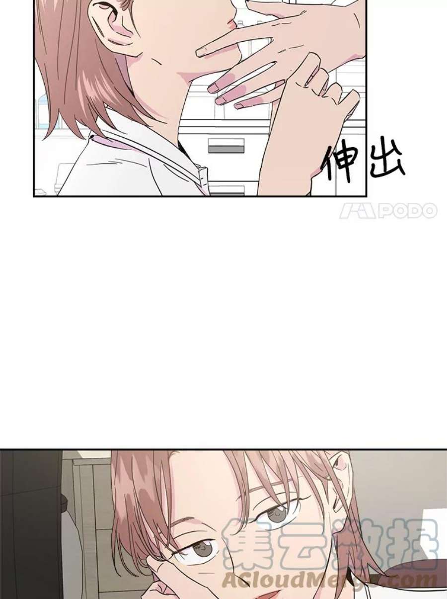 关系准则6.矛盾激化