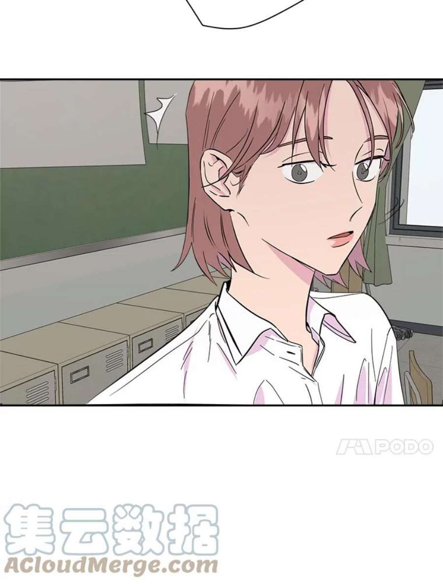 关系准则6.矛盾激化