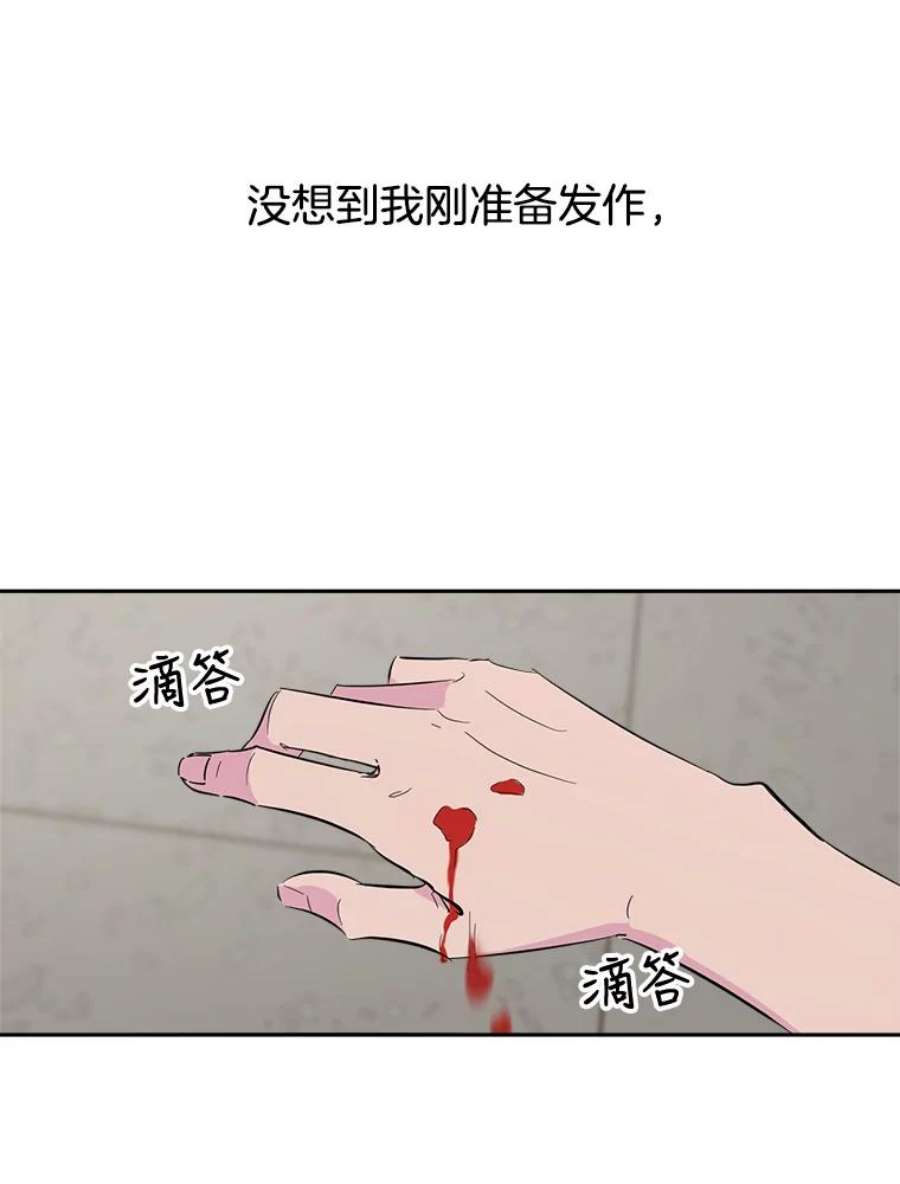 关系准则6.矛盾激化
