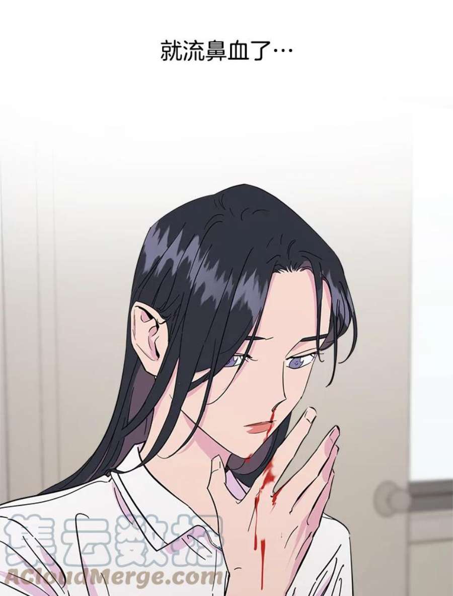 关系准则6.矛盾激化