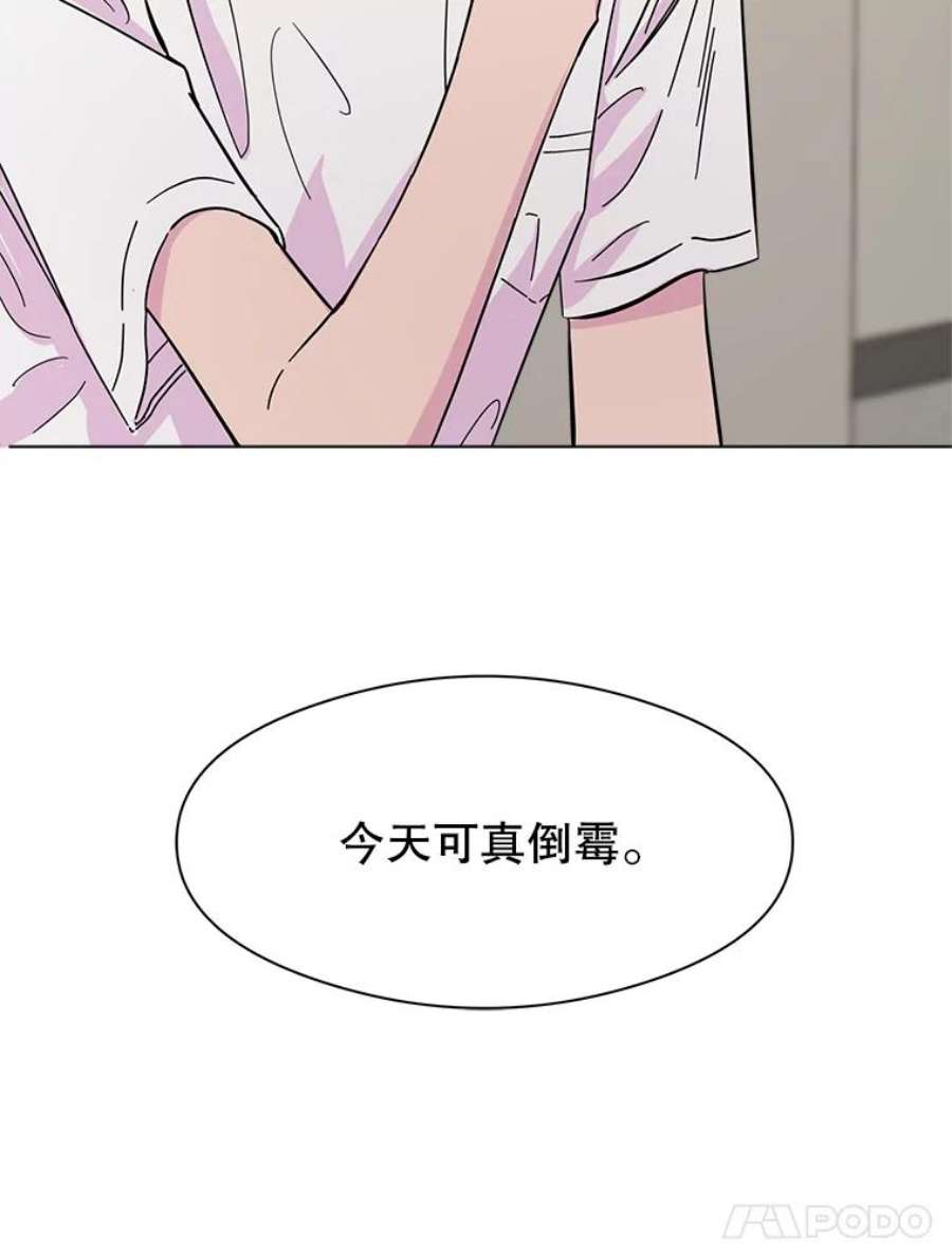 关系准则6.矛盾激化