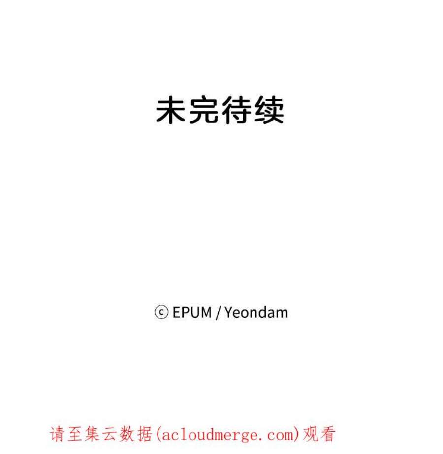 关系准则6.矛盾激化
