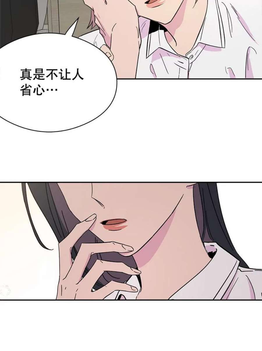 关系准则6.矛盾激化
