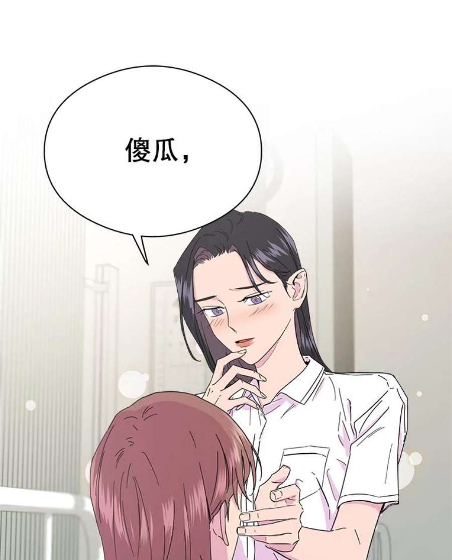 关系准则6.矛盾激化
