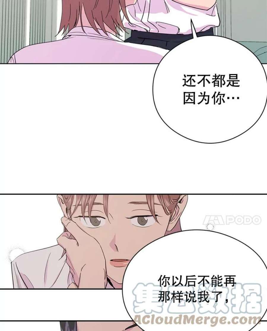 关系准则6.矛盾激化
