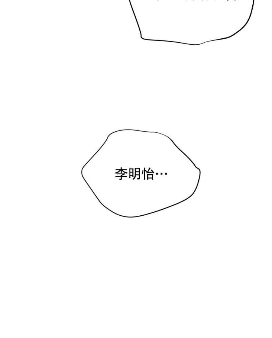 关系准则7.误会