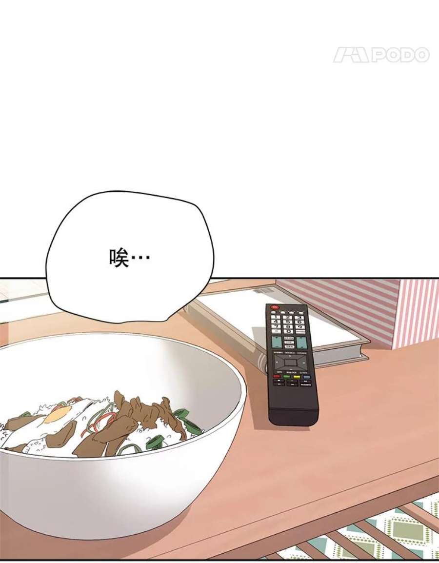 关系准则7.误会