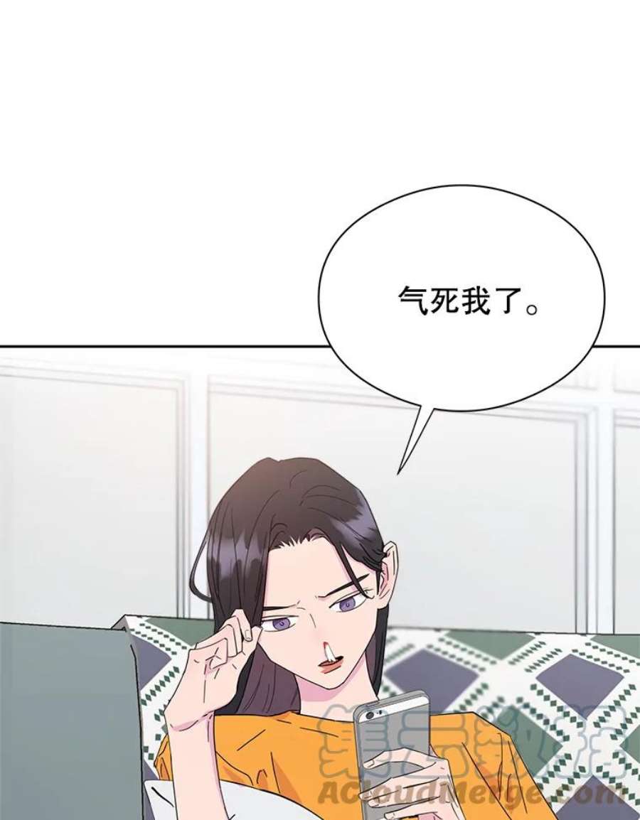 关系准则7.误会