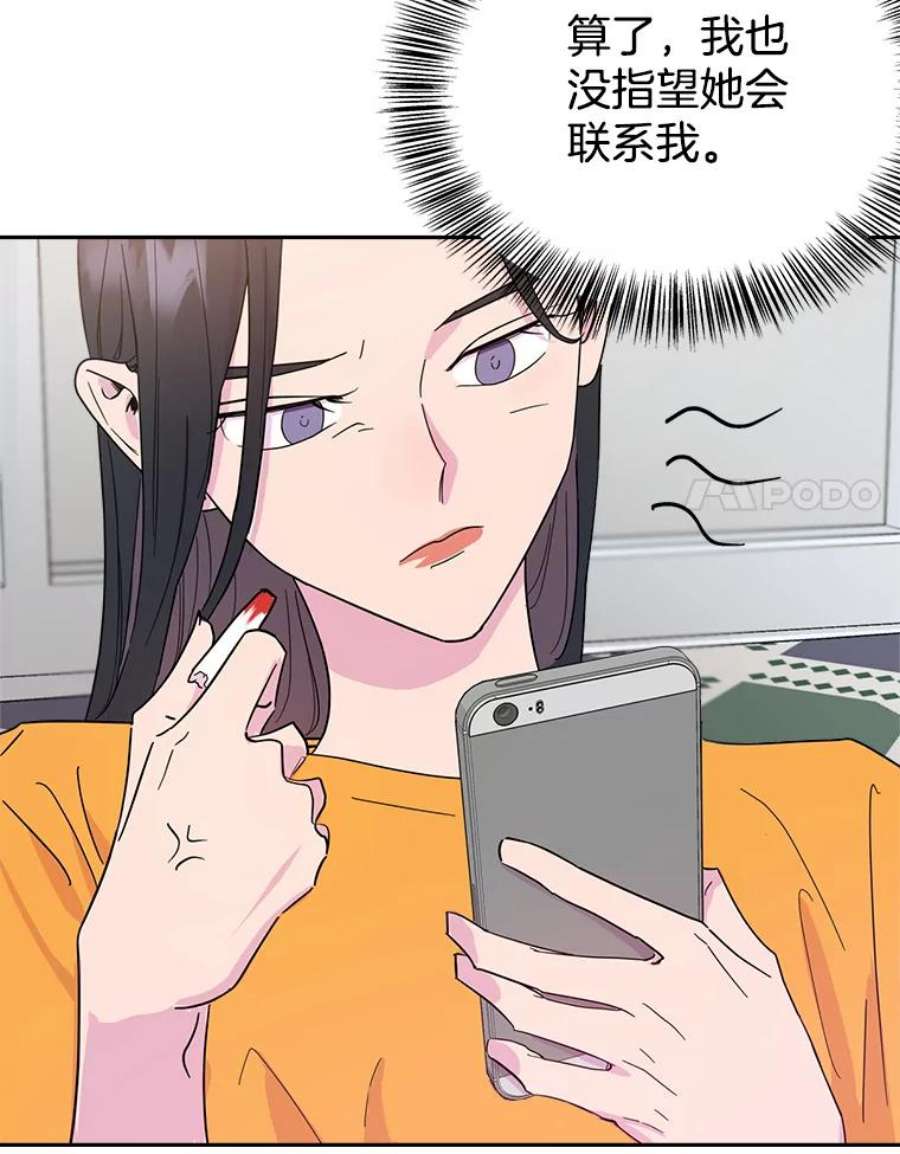 关系准则7.误会