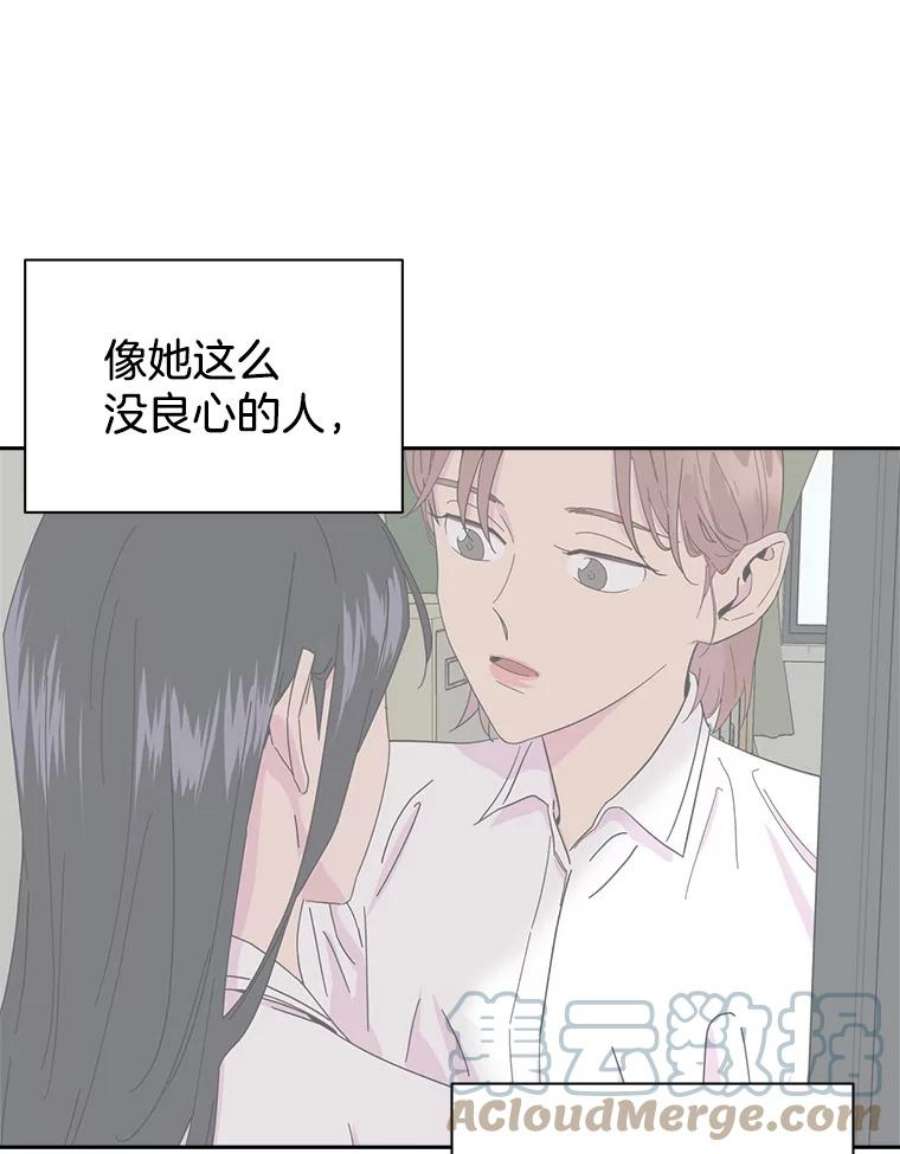 关系准则7.误会