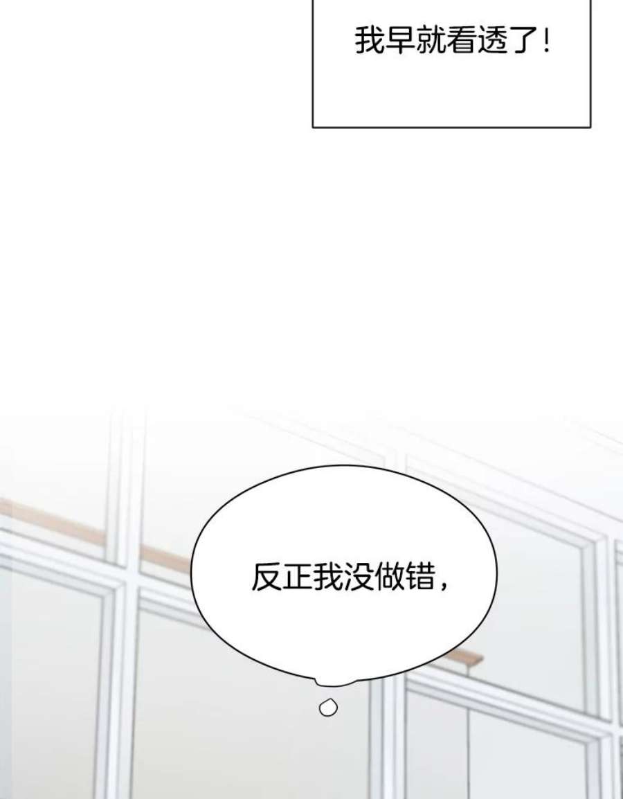 关系准则7.误会