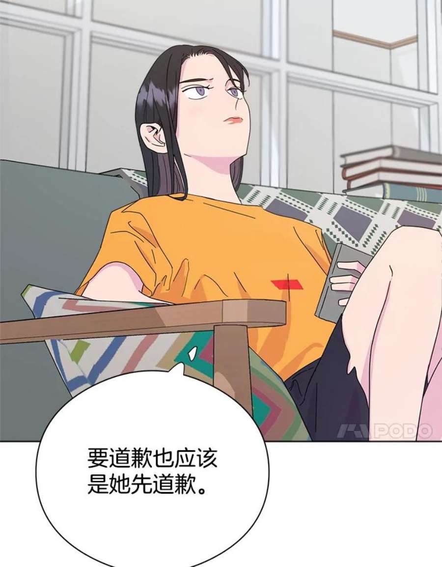关系准则7.误会