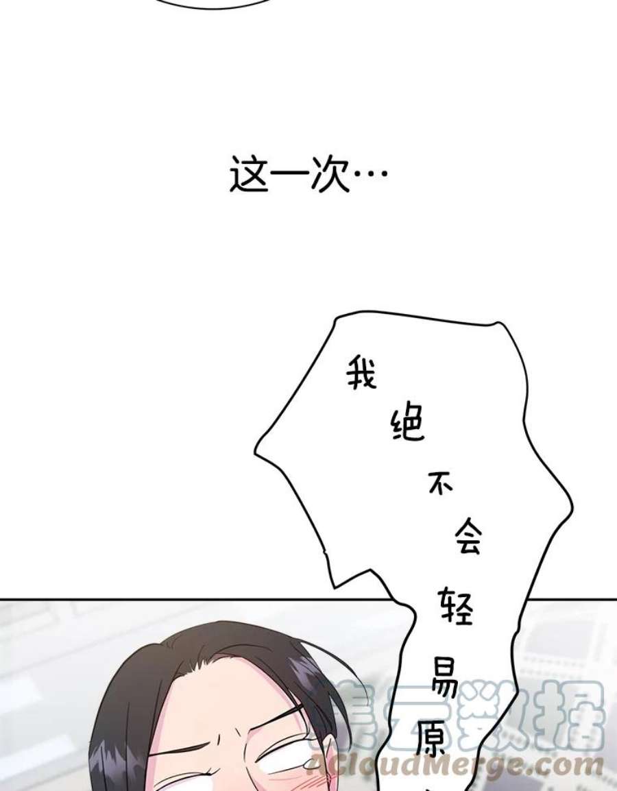 关系准则7.误会