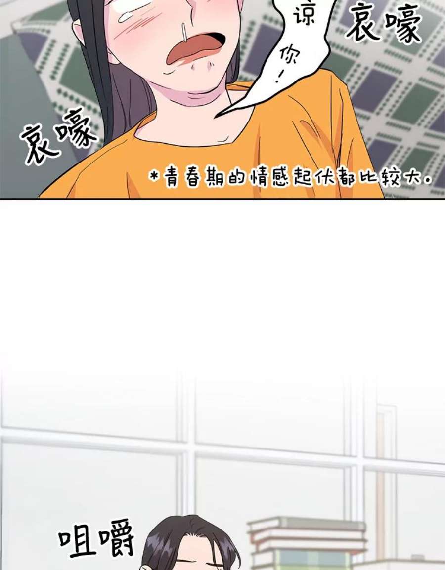关系准则7.误会