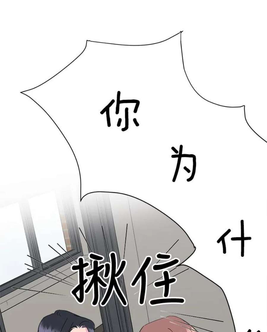 关系准则7.误会