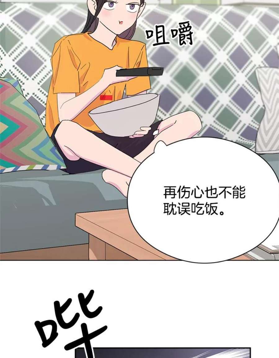 关系准则7.误会