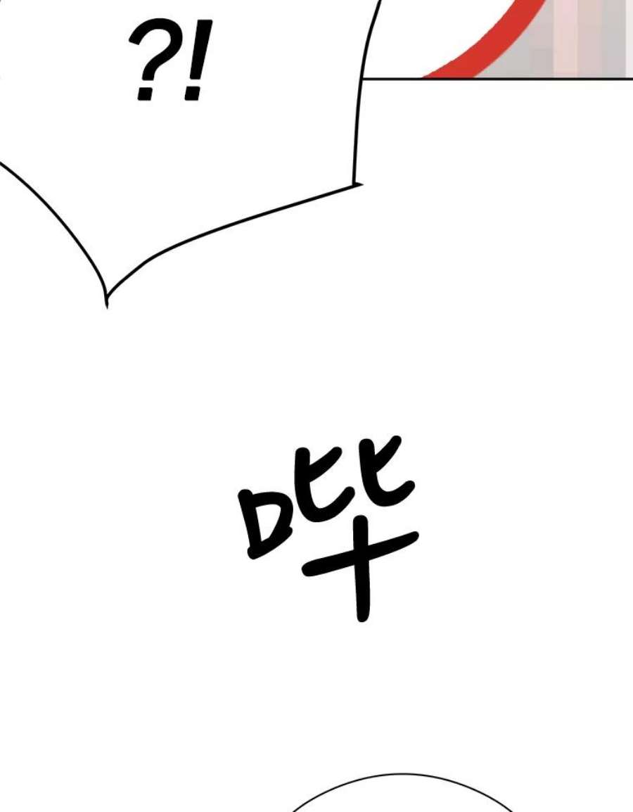 关系准则7.误会