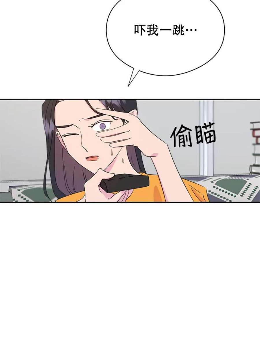 关系准则7.误会