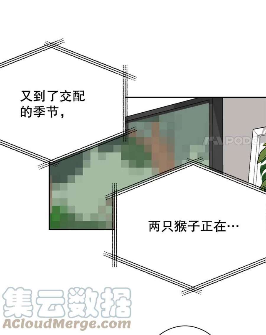 关系准则7.误会