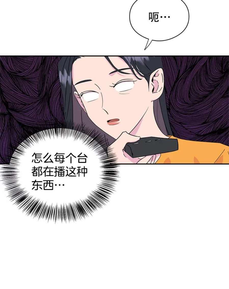 关系准则7.误会