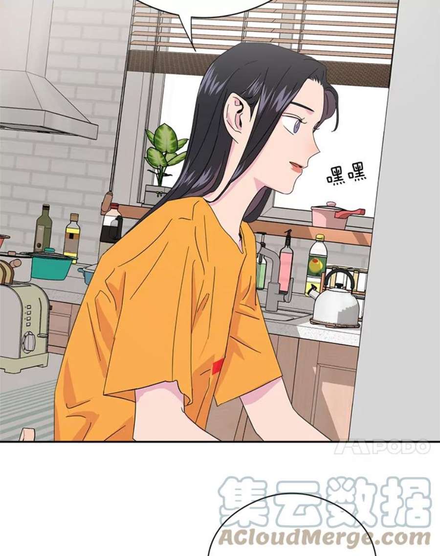 关系准则7.误会
